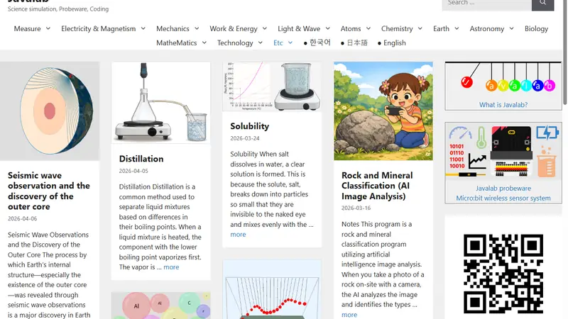 Screenshot of Javalab